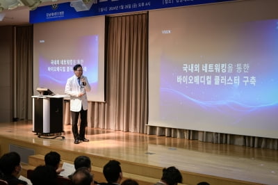 강남세브란스병원 "연구중심 의료 선도" 비전 선포