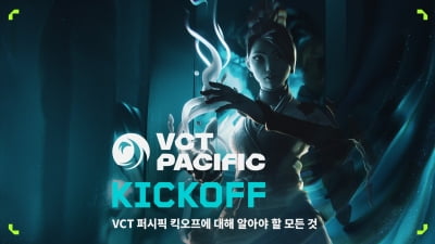 VCT 퍼시픽 킥오프, 성수동 에스팩토리서 개최