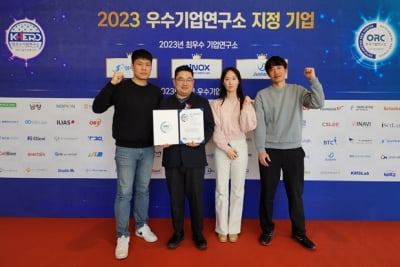 미소정보기술, 2023년 하반기 메이저카지노 지정