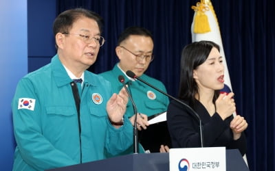 [포토] '이태원 참사 특별법안' 관련 브리핑