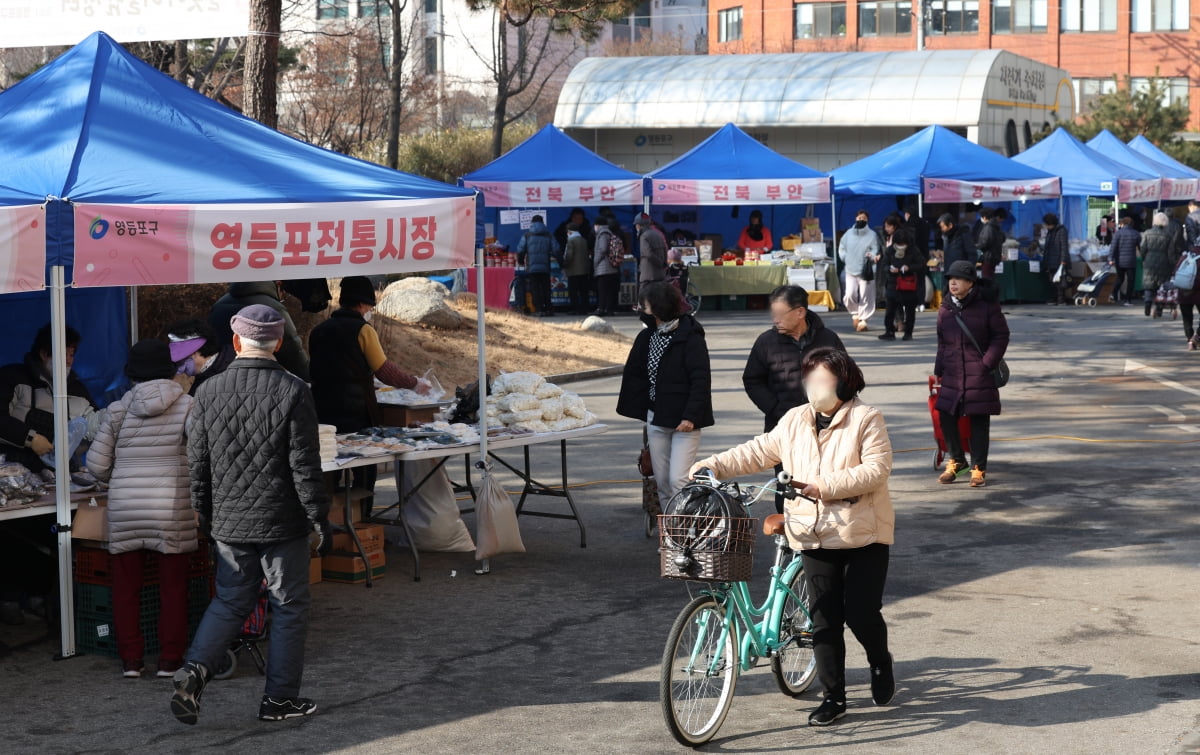 [포토] 영등포구, 설맞이 장터 운영 