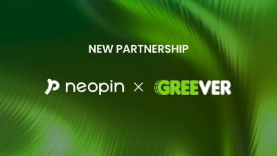 네오핀, 공익목적 D2E 개발사 ‘그리버’와 전략적 파트너십 체결