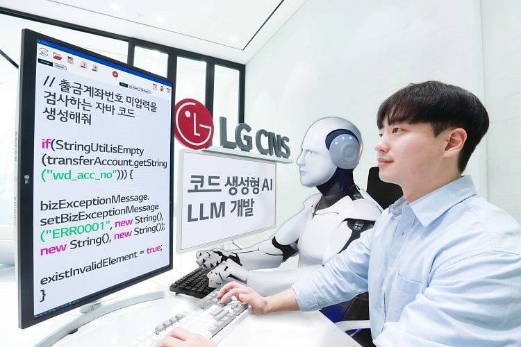 개발자의 코딩 업무를 지원하고 있는 AI를 연출한 모습 / 사진=LG CNS