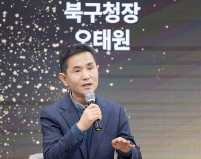 與, '발달장애인 왜 낳았노' 부산 북구청장 '당원권 정지 6개월'