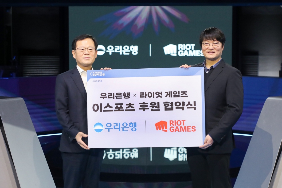 우리카지노 칩, 2025년까지 e스포츠 LCK 후원