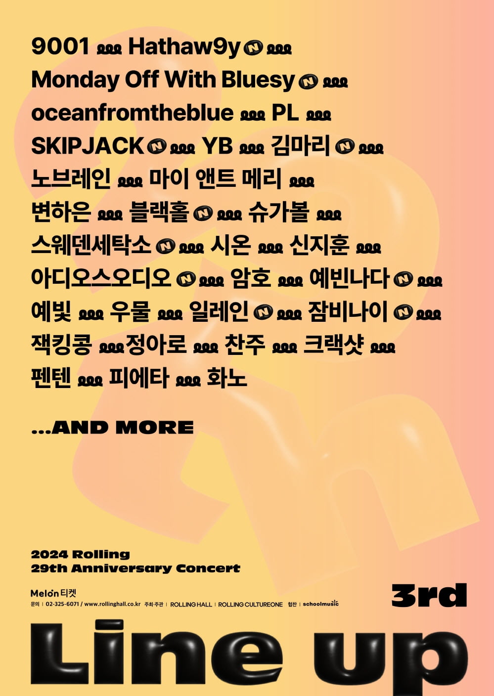 롤링홀 29주년 기념공연 3차 라인업 포스터 /사진=롤링홀 제공