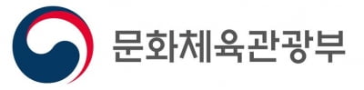 7000억원 규모 ‘K-콘텐츠 펀드’ 조성…정부 신규출자금 역대 최대