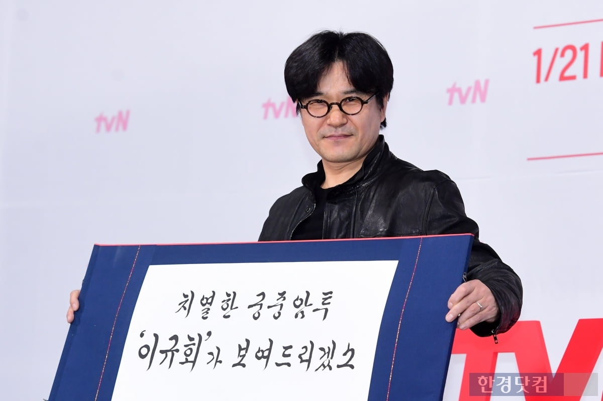 [포토] 이규회, '등장만으로 기대되는 배우'