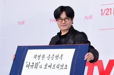 [포토] 이규회, '등장만으로 기대되는 배우'
