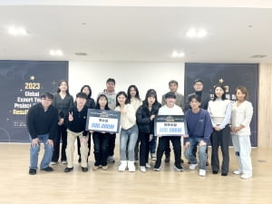 '울산대 G.E.T 프로젝트' 성과보고회 개최