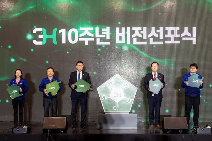 쓰리에이치 창립 10주년 기념 2024 비전선포식 / 사진=쓰리에이치