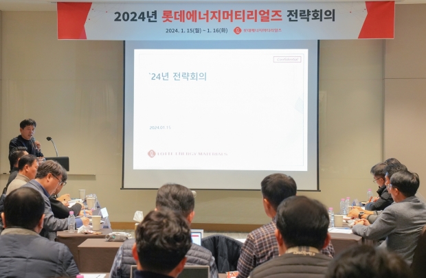 롯데에너지머티리얼즈, 2024년 '상반기 전략회의' 개최