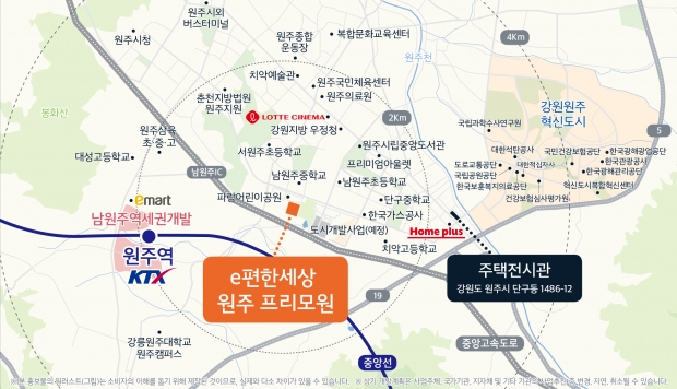 DL이앤씨, ‘e편한세상 원주 프리모원’  2회차 1월 분양 예정
