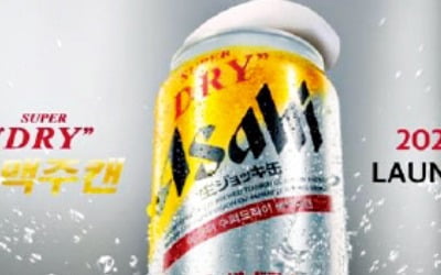일본 맥주 '화려한 부활'…한국서 가장 많이 팔린 제품은
