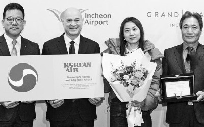 [포토] 대한항공·인천공항공사, 새해 첫 고객맞이 행사