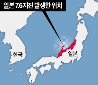 日원전 밀집지대 흔들…후쿠시마 공포 데자뷔