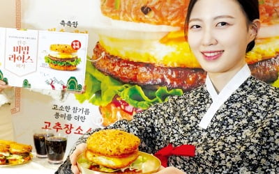 롯데리아…만두, 돼지 후라이드 등 지역 맛집과 상생 '롯리단길 프로젝트'