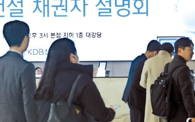 윤세영 "기회달라" 호소했지만…사재출연·SBS 지분 매각은 거부