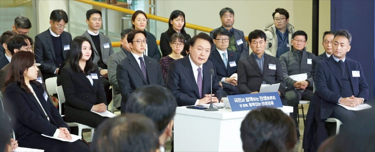 윤석열 대통령이 4일 경기 용인 중소기업인력개발원에서 토론회 형식으로 연 ‘기획재정부 2024년 업무보고’에서 첫머리 발언을 하고 있다.  연합뉴스 