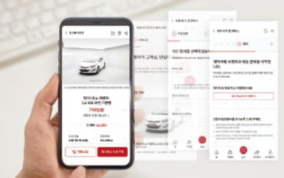 케이카, 중고차 온라인 판매 선도…품질보증 연장