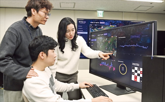 한국전자통신연구원(ETRI) 연구진이 AI 플랫폼을 활용해 리그오브레전드(LoL) 경기를 분석하고 있다.  ETRI 제공 