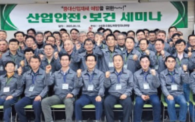 한국철도차량엔지니어링, 철도차량 검사 '60년을 넘어 100년의 꿈' 도전