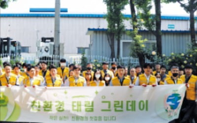 태림포장, 친환경 제품 생산·사회공헌…ESG 경영 선도