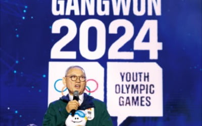 평창 올림픽 경기장에 79개국 청소년 모인다