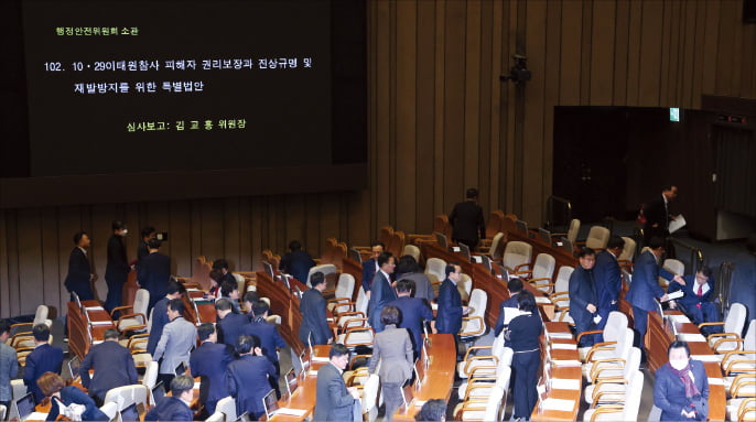 9일 국회 본회의에서 이태원 특별법이 상정되자 국민의힘 의원들이 퇴장하고 있다.  연합뉴스 