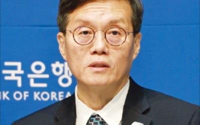 "부동산 자극 우려…6개월내 금리인하 힘들다"