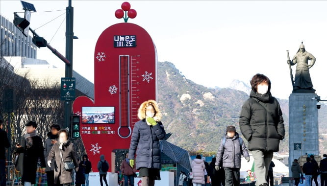 [사진으로 보는 세상] 100도 넘긴 사랑의 온도탑