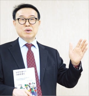 이상욱 전 농협대 총장이 17일 서울 중림동 한국경제신문사에서 본지와 인터뷰하고 있다. /이솔 기자 