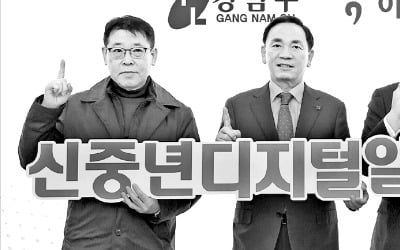  하나금융 4050 디지털 일자리 지원