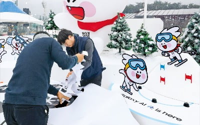 [포토] 강원 동계청소년올림픽 19일 개막 