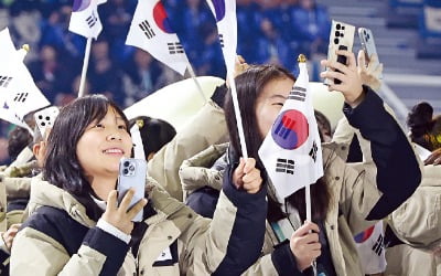 [포토] 강원 동계청소년올림픽 개막