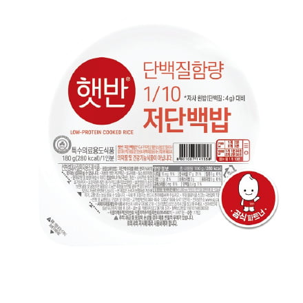 CJ제일제당, 돌봄 공백 아동 위해 '나눔 햇반'…희소 질환자용 '저단백밥'도 생산