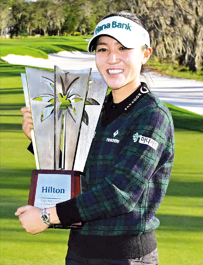 리디아 고가 22일(한국시간) 미국여자프로골프(LPGA)투어 힐튼 그랜드 배케이션스 토너먼트 오브 챔피언스 우승컵을 들고 활짝 웃고 있다.  UPI연합뉴스 