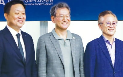 한국지능정보사회진흥원, AI시대 선도하는 국가 디지털 싱크탱크
