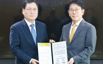 [포토] 국민은행, 한국증권금융과 동반성장협약 