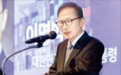 MB "기업인, 수천 개 산과 강을 넘어 위기 극복할 것"