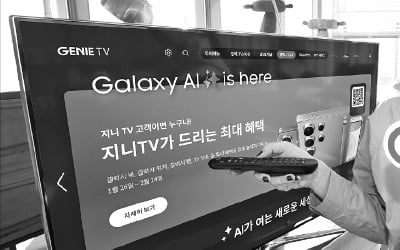 [포토] TV 속 갤럭시S24 팝업, 10만명 방문