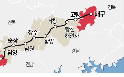 달빛철도 뜬다…영호남 '메가 경제권' 기대
