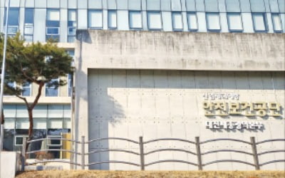국민 눈높이 못맞춘 지원센터…중대재해 확대시행에 현장 '혼란'