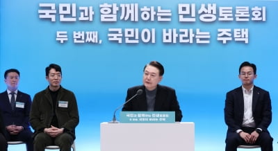 "1기 신도시 2030년 첫 입주 약속"…12조원 미래펀드 지원