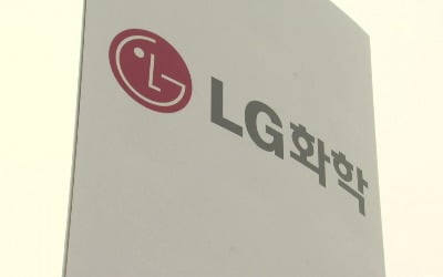 LG화학, HPV 음성 두경부암 임상 3상 첫 환자 등록