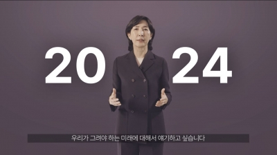 [신년사] 김정수 삼양라운드스퀘어 부회장…“글로벌 식품 기업으로 도약”