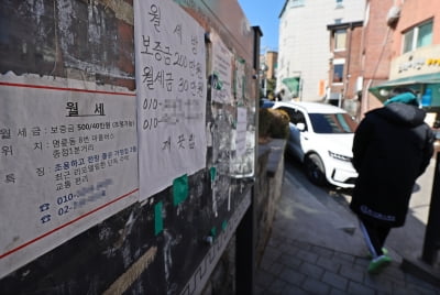 “‘나혼자 산다’가 예능이 아닌 현실이었네”...1인 세대 비중 ‘급증’