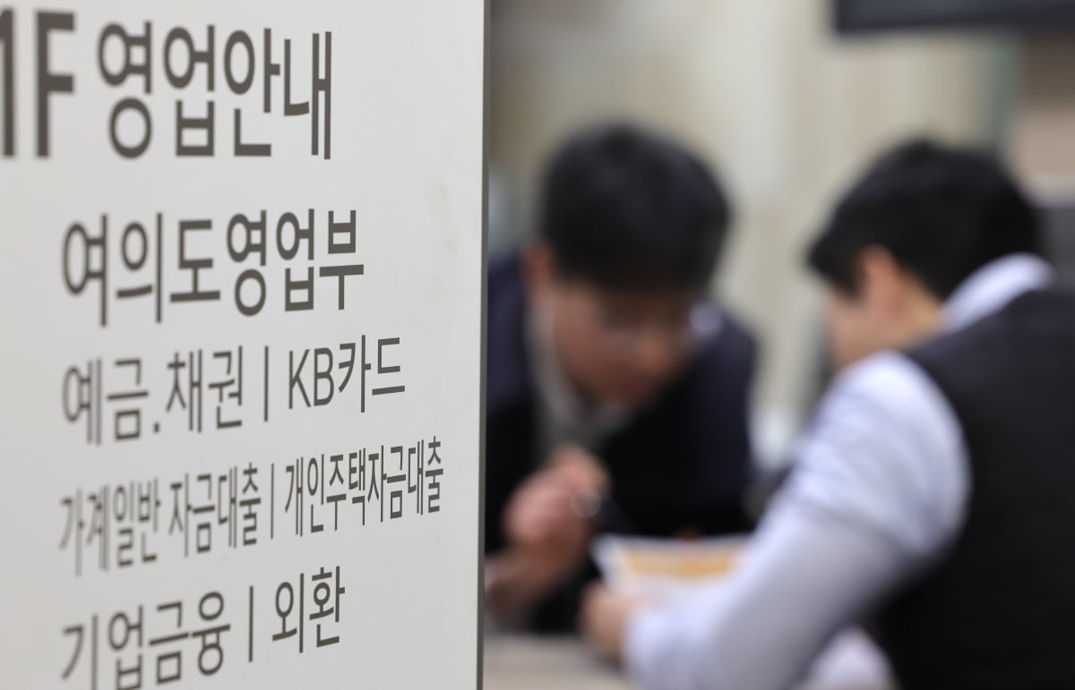 "돈 없어도 집은 사야지"…카지노 토토 1년 새 50조 넘게 늘었다