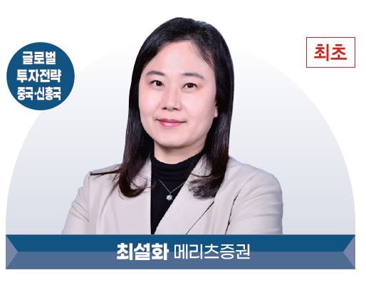 베스트 애널리스트