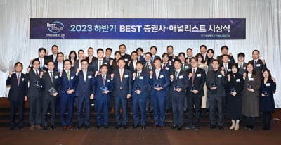‘베스트 증권사·애널리스트’ 시상식 개최…신한투자증권 대상 수상